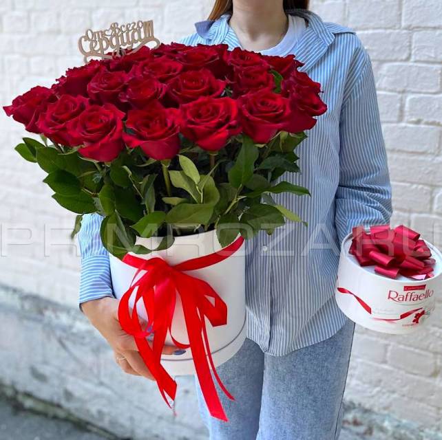 Подарочный набор #P016